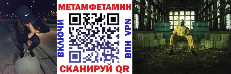 АМФЕТАМИН 98%  Карасук 