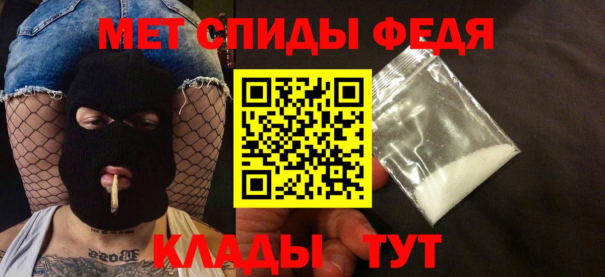 Amphetamine Premium  АМФЕТАМИН  Карасук  Вход с VPN 