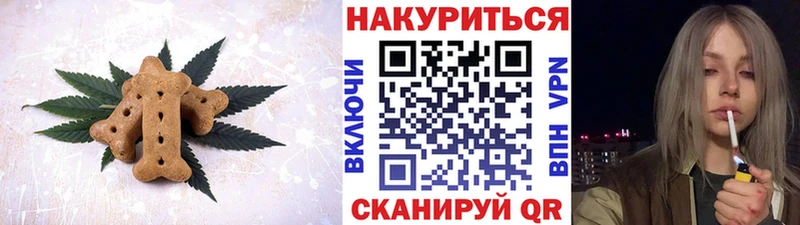 цены наркотик  Карасук  Печенье с ТГК конопля 