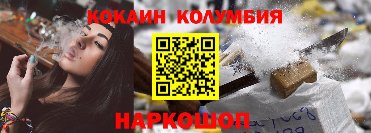 Карасук  КОКАИН FishScale  Вход с VPN  Кокаин Боливия 