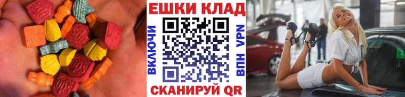 Экстази VHQ  shop официальный сайт  Карасук  цена наркотик 