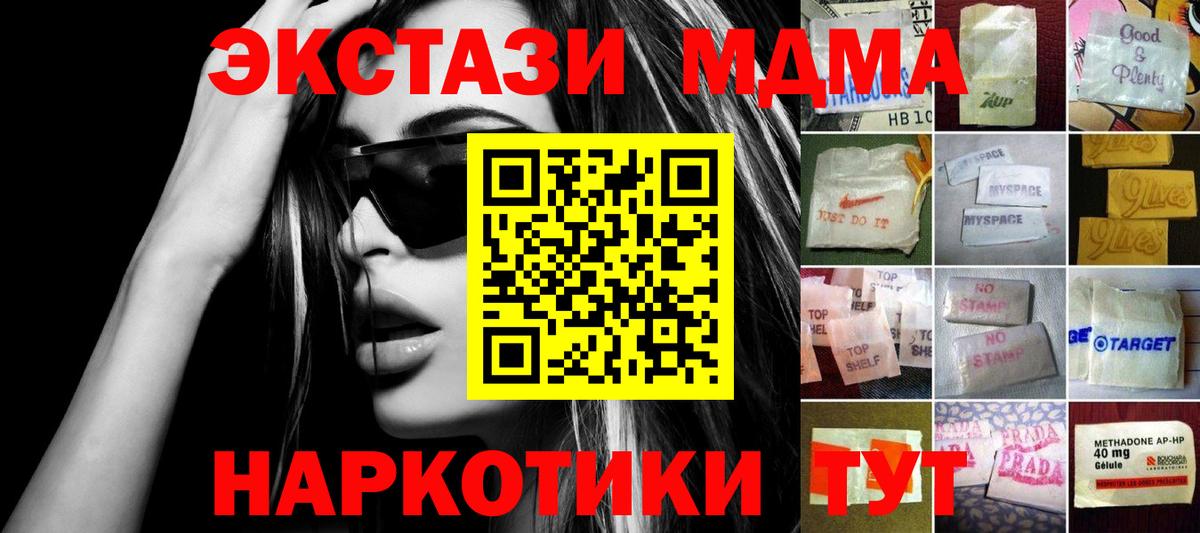Карасук  Ecstasy mix  Вход с VPN  Экстази  ЭКСТАЗИ XTC 