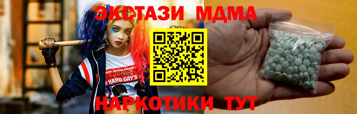 Ecstasy бентли Карасук