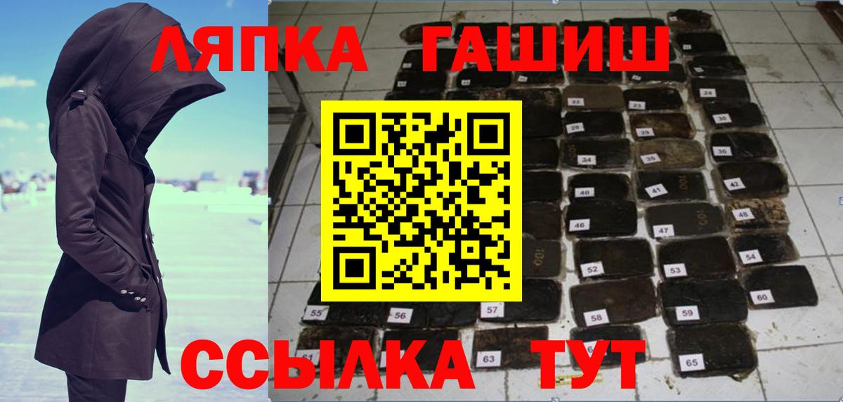 ГАШИШ 40% ТГК  Гашиш  Вход с VPN  Карасук  ГАШ гарик 