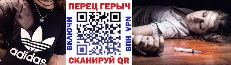 ГЕРОИН Heroin  Карасук 