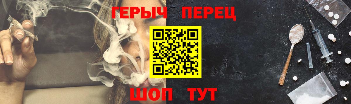 ГЕРОИН афганец Карасук