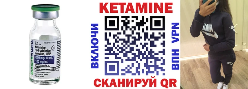 Кетамин ketamine  нарко площадка состав  Карасук 