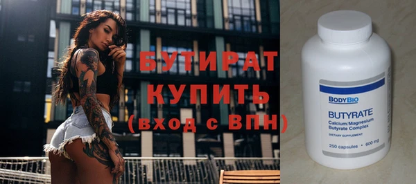 дистиллят марихуана Мегион
