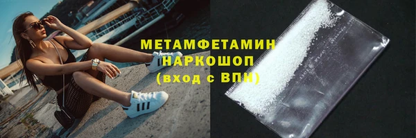 мефедрон VHQ Медвежьегорск