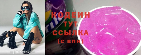 мефедрон VHQ Медвежьегорск