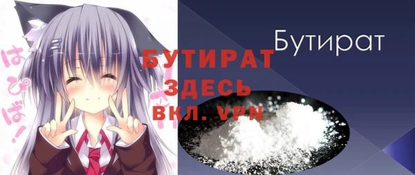 дистиллят марихуана Мегион