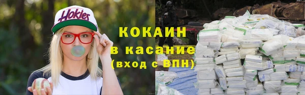 мефедрон VHQ Медвежьегорск