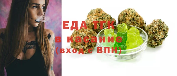 мефедрон VHQ Медвежьегорск