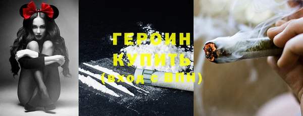 дистиллят марихуана Мегион
