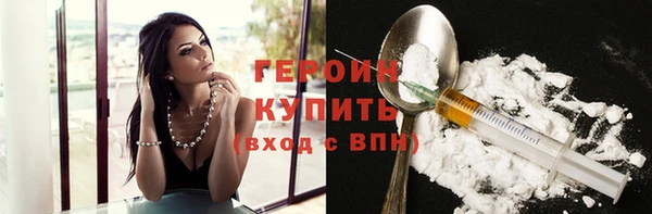 мефедрон VHQ Медвежьегорск