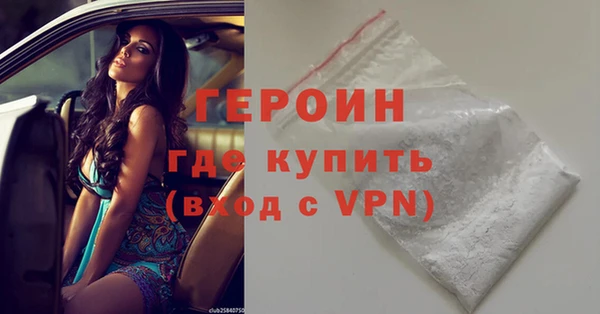 метамфетамин Струнино