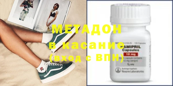 мефедрон VHQ Медвежьегорск