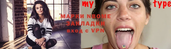 дистиллят марихуана Медногорск