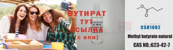 дистиллят марихуана Мегион