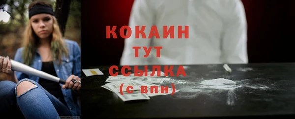 дистиллят марихуана Мегион