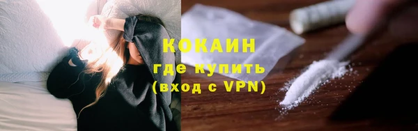 мефедрон VHQ Медвежьегорск