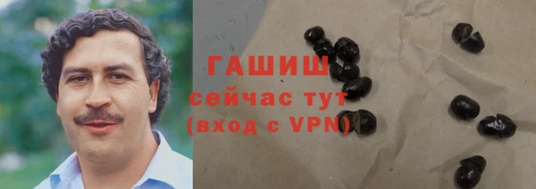 дистиллят марихуана Медногорск