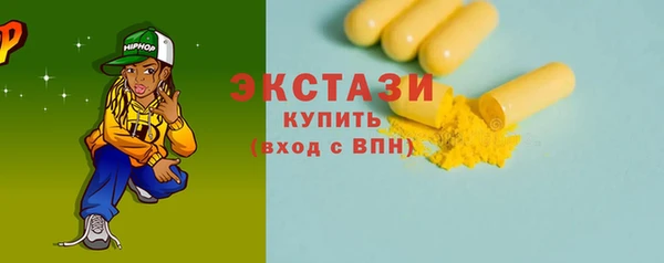дистиллят марихуана Мегион