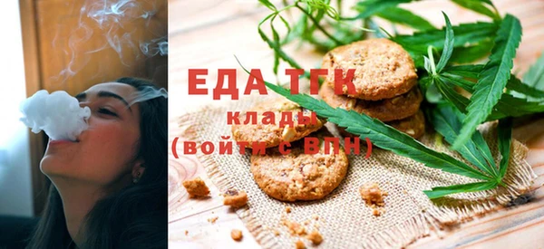 дистиллят марихуана Медногорск