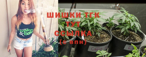 мефедрон VHQ Медвежьегорск