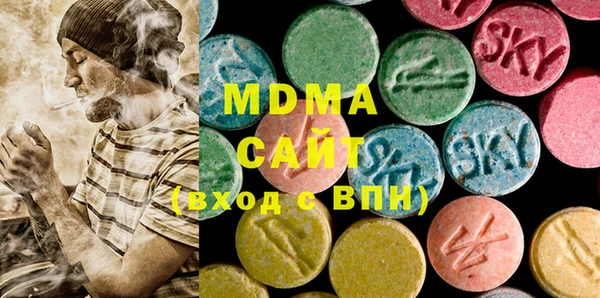 мефедрон VHQ Медвежьегорск