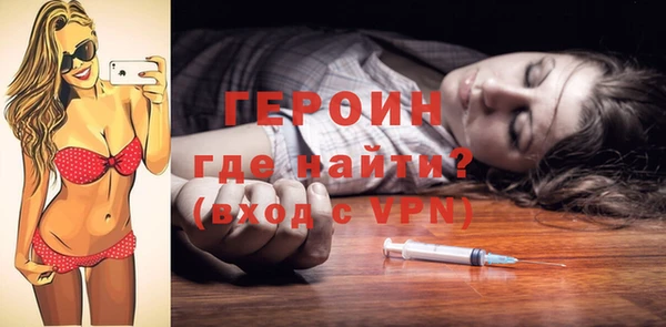 дистиллят марихуана Медногорск