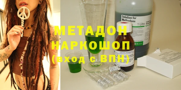дистиллят марихуана Медногорск