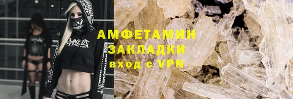 дистиллят марихуана Мегион