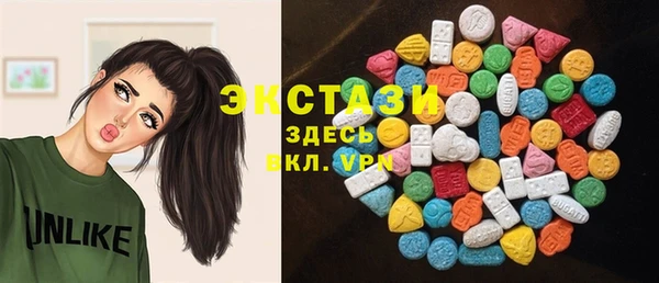 метамфетамин Струнино