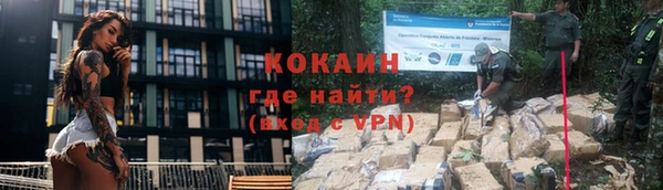 мефедрон VHQ Медвежьегорск