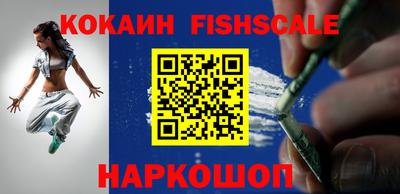 кокаин перу Канаш