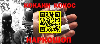 кокаин перу Канаш
