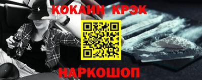 кокаин перу Канаш