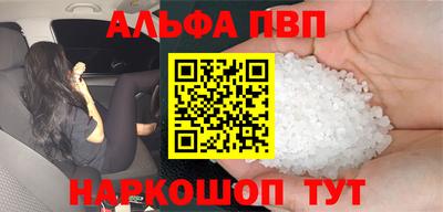 кокаин перу Кандалакша