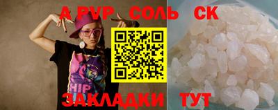 кокаин перу Канаш