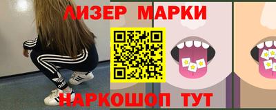 кокаин перу Кандалакша