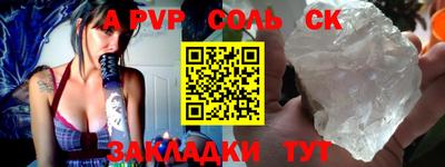 кокаин перу Кандалакша