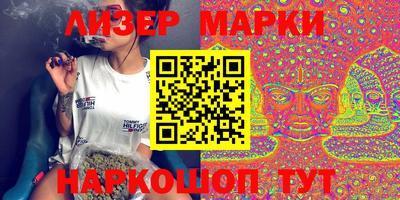 кокаин перу Кандалакша