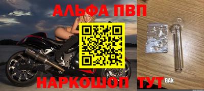 кокаин перу Кандалакша