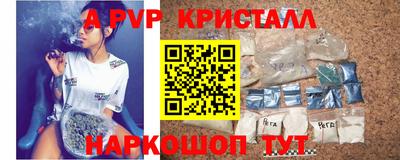 кокаин перу Кандалакша