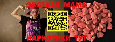кокаин перу Кандалакша