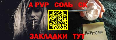 кокаин перу Кандалакша