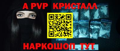 кокаин перу Канаш