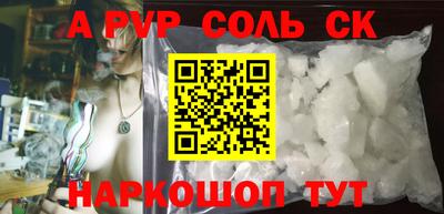 кокаин перу Канаш
