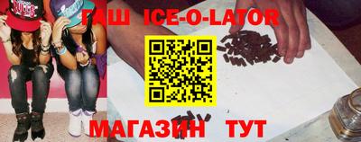 кокаин перу Канаш